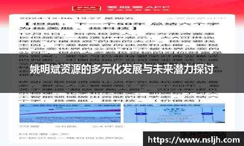 NG大舞台