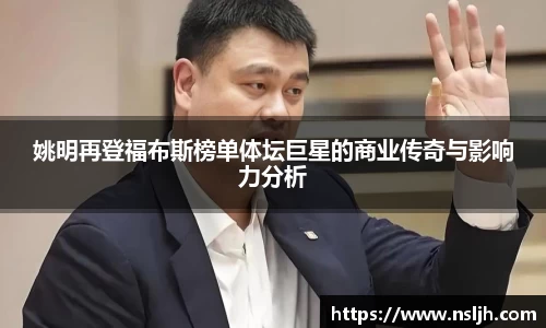 NG大舞台
