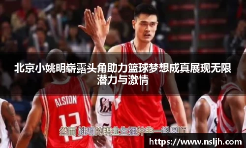 NG大舞台