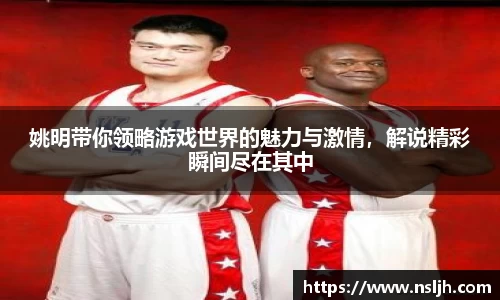 NG大舞台