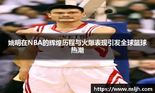 NG大舞台