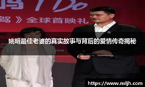 NG大舞台