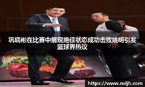 NG大舞台