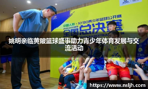 NG大舞台