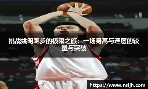 NG大舞台