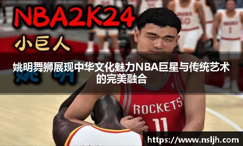 NG大舞台