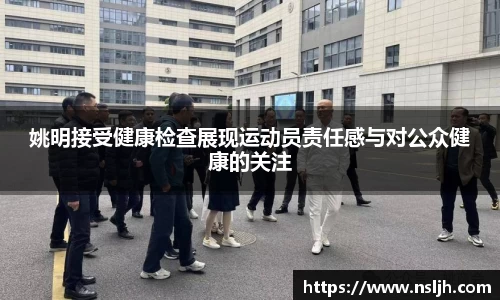 NG大舞台