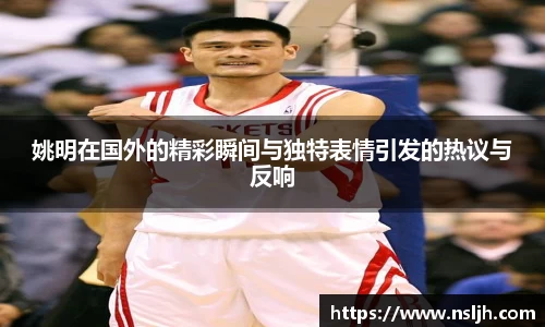 NG大舞台
