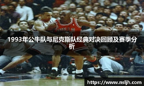 NG大舞台