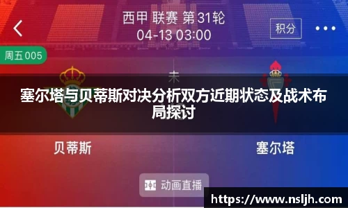 NG大舞台