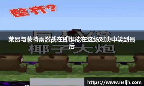 有梦你就来