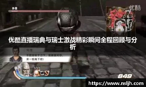 有梦你就来