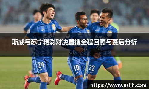 NG大舞台