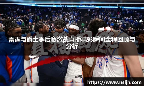 NG大舞台