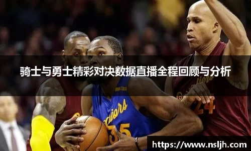 NG大舞台