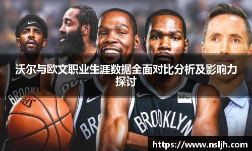 NG大舞台