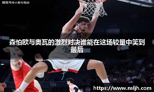 NG大舞台