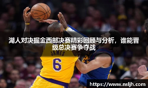 NG大舞台