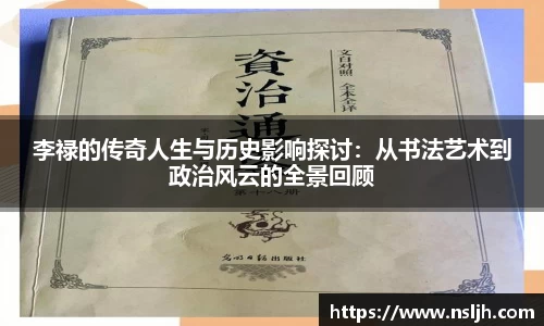 NG大舞台