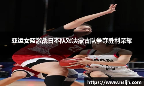 NG大舞台