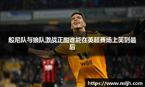 NG大舞台