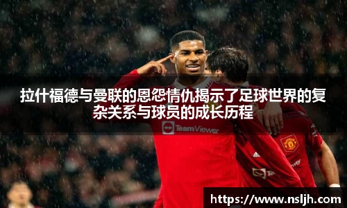 NG大舞台